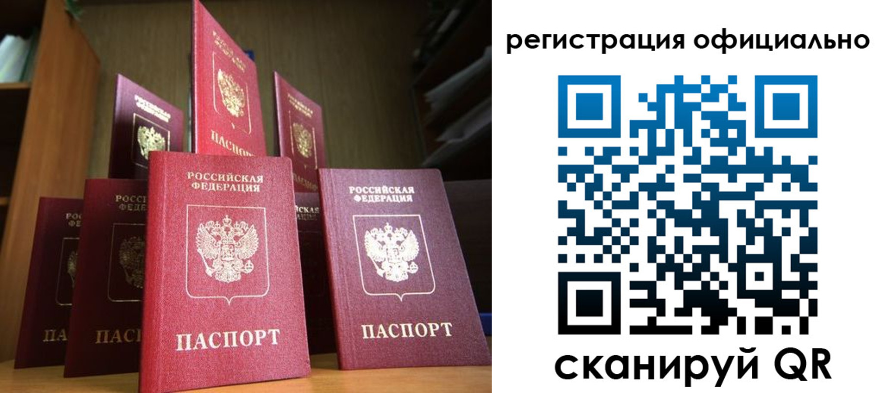 временная регистрация госуслуги в Пензенской области