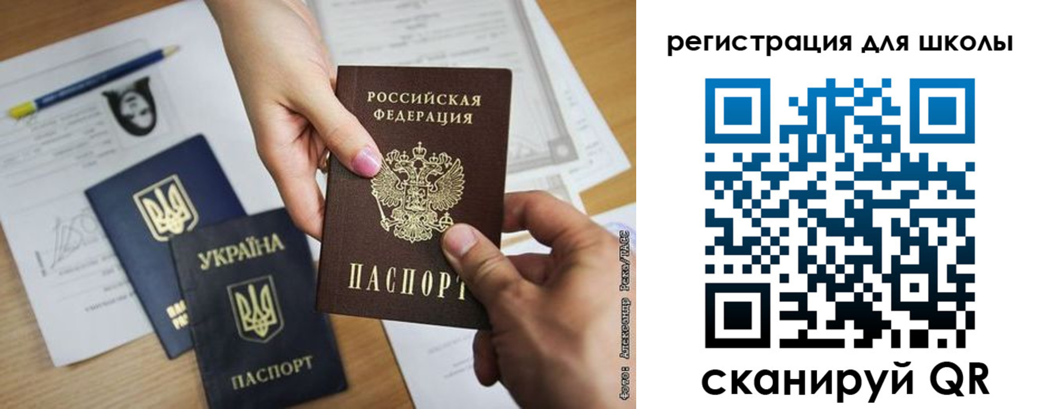 временная регистрация госуслуги в Пензенской области