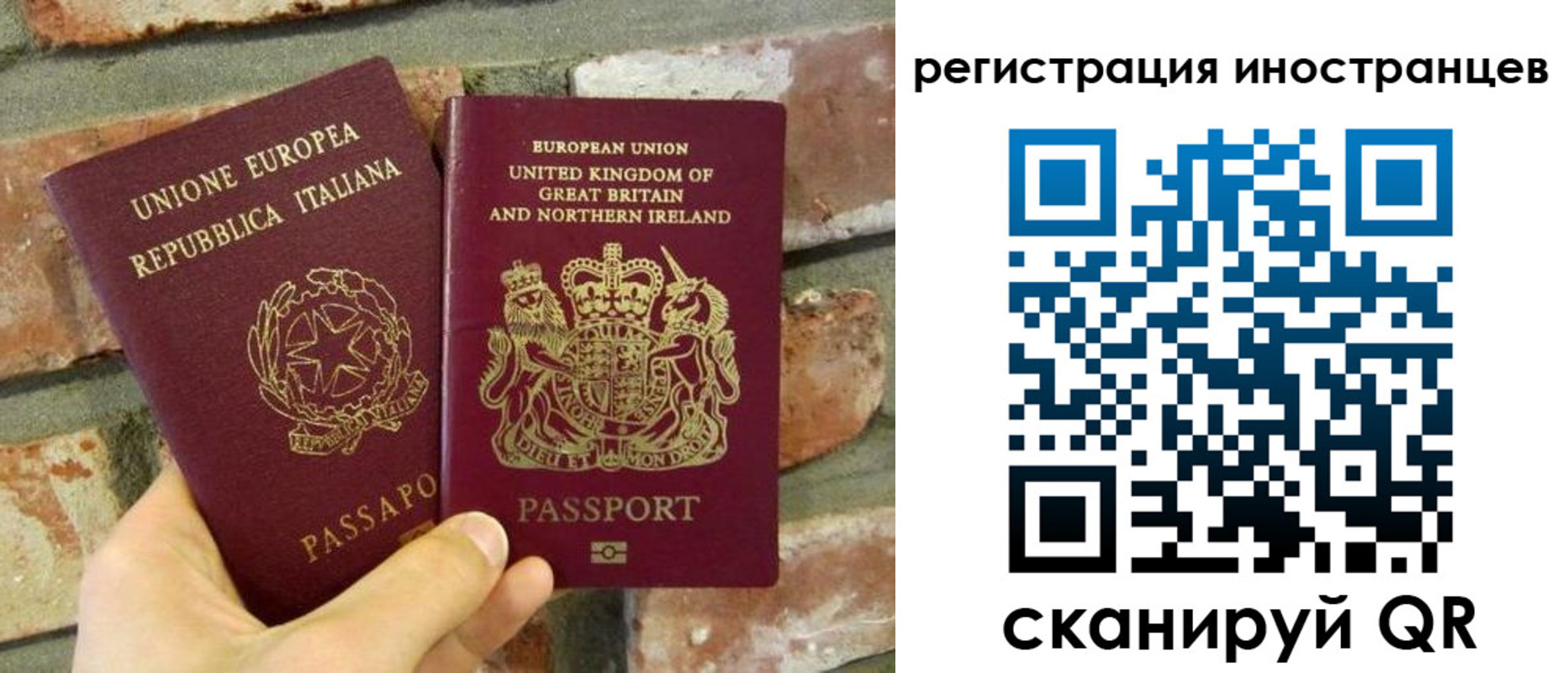 временная регистрация для школы в Пензенской области