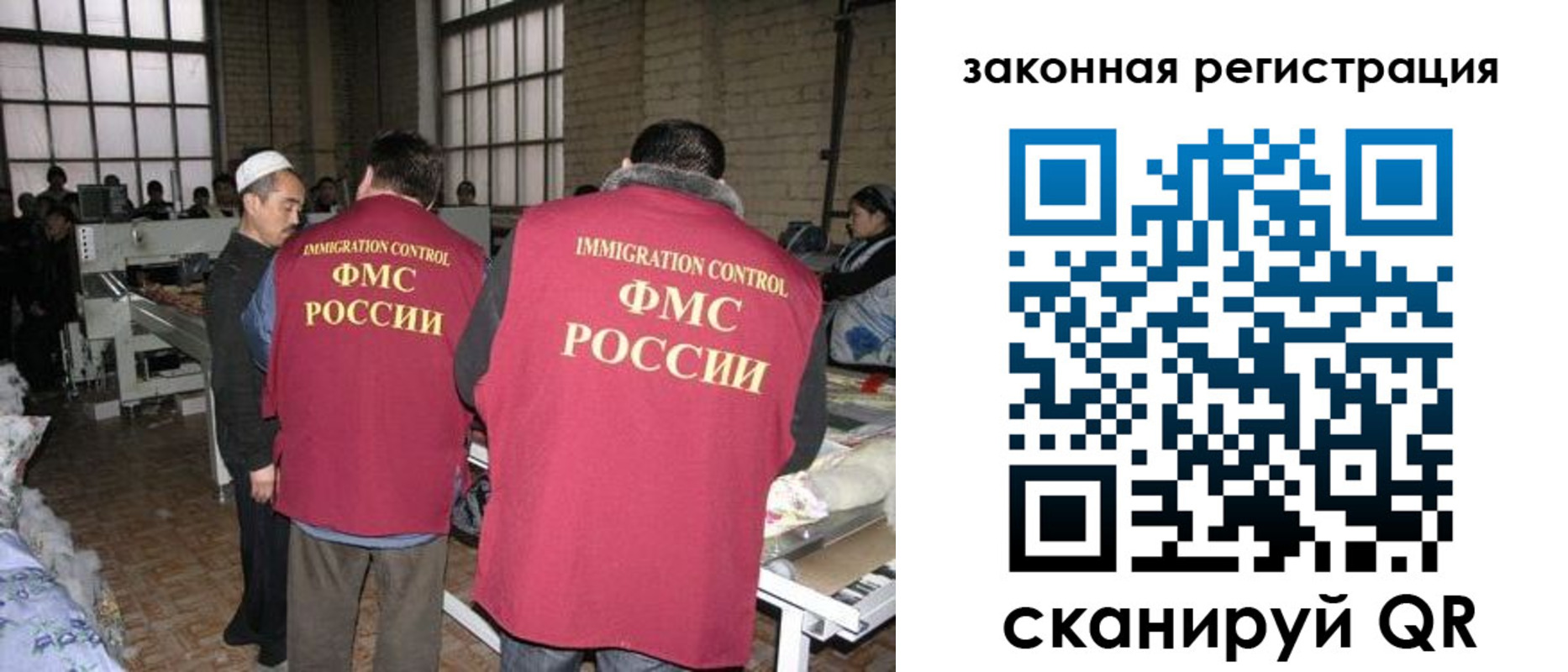 прописка 2025 в Пензенской области